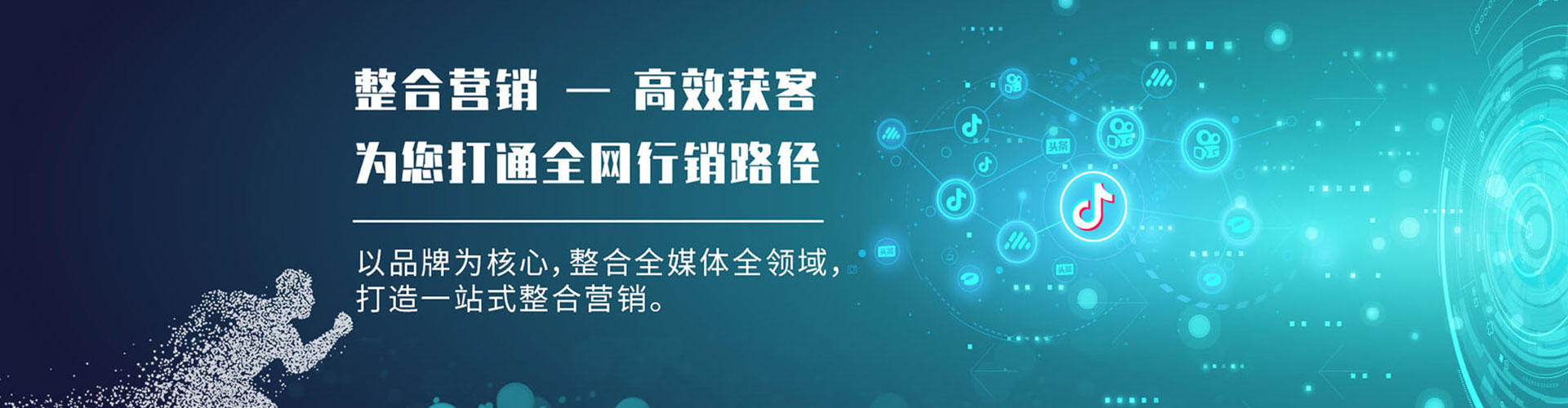 汤旺百度推广代理